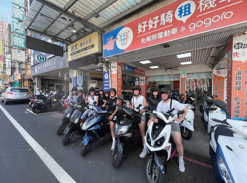 好好騎機車出租的旅遊推薦圖片